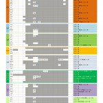 年末年始営業のご案内